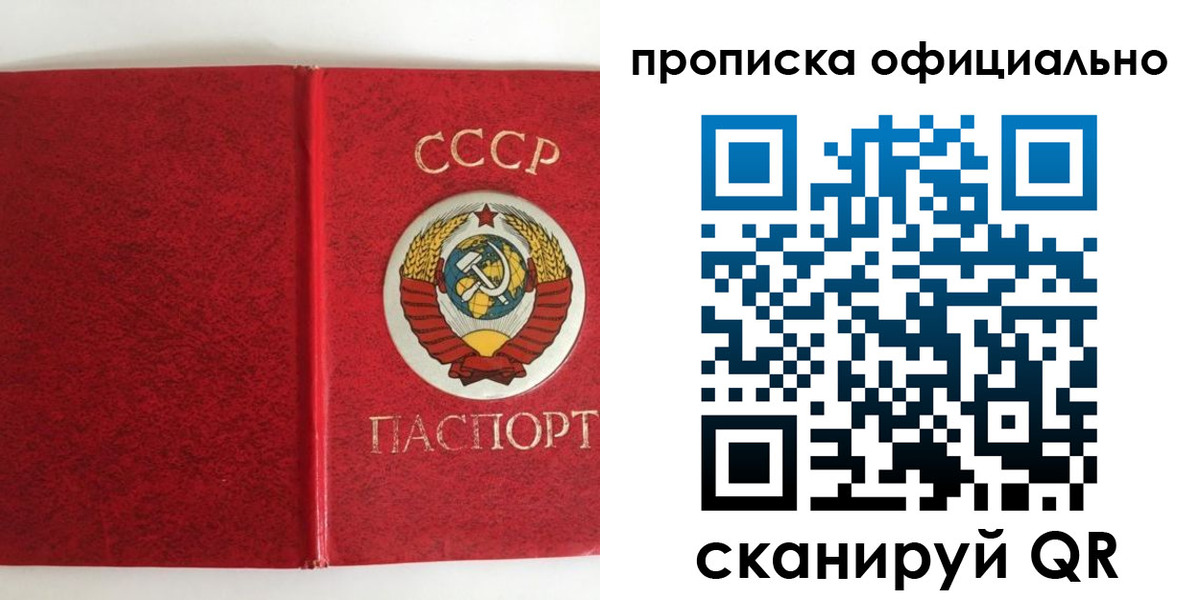 регистрация в Ульяновске