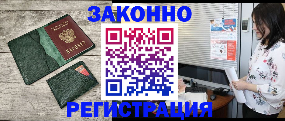 временная регистрация госуслуги в Ульяновске